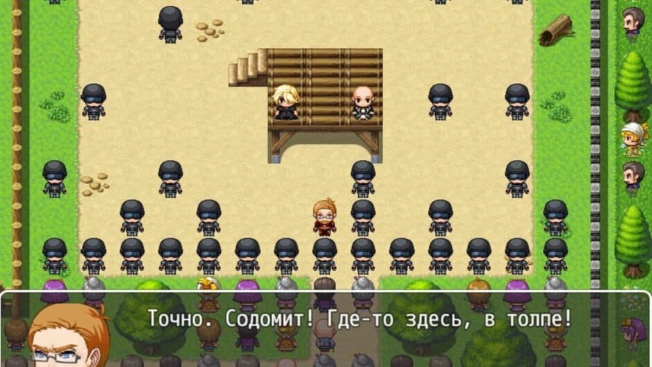 Скриншот 5 из Dreams of Greatness