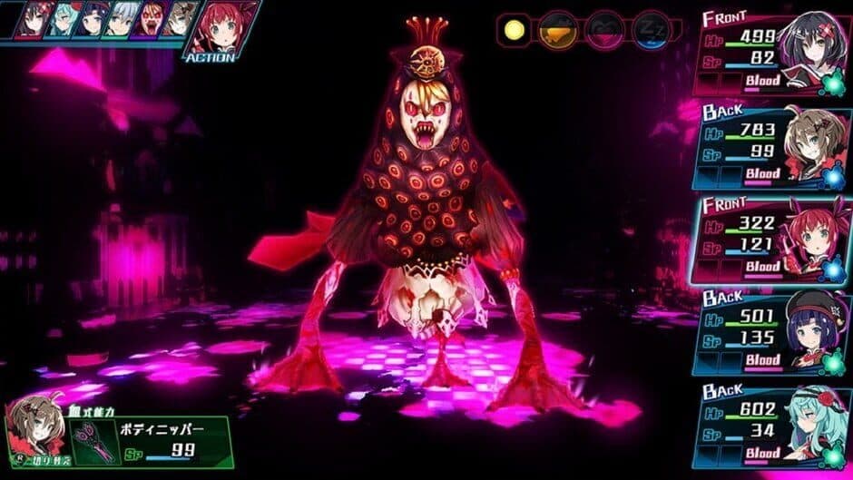 Скриншот 2 из Mary Skelter: Nightmares