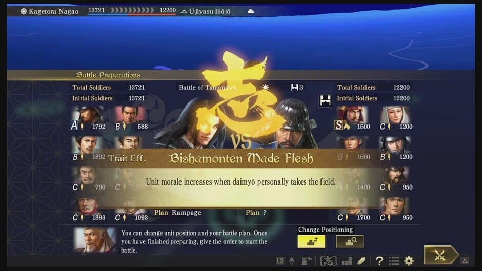 Скриншот 11 из Nobunaga's Ambition: Taishi