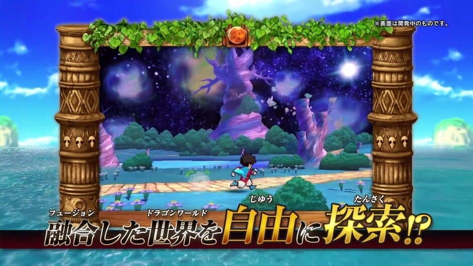 Скриншот 5 из Dragon Ball Fusions