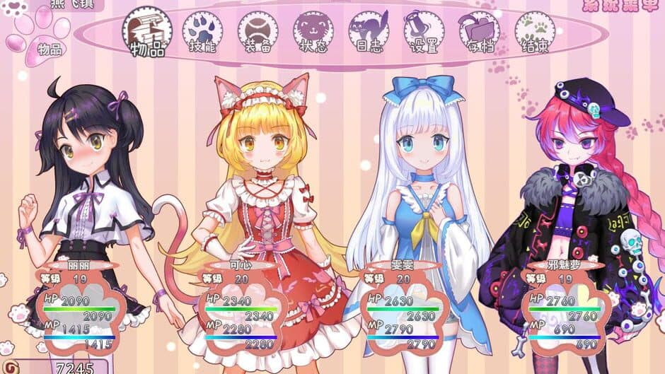 Скриншот 10 из Princess Lili