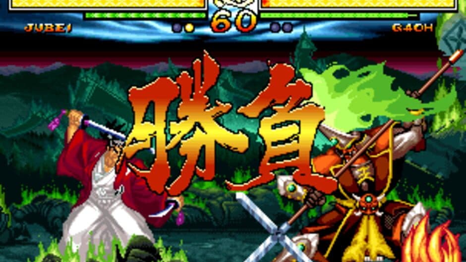 Скриншот 4 из Samurai Shodown V