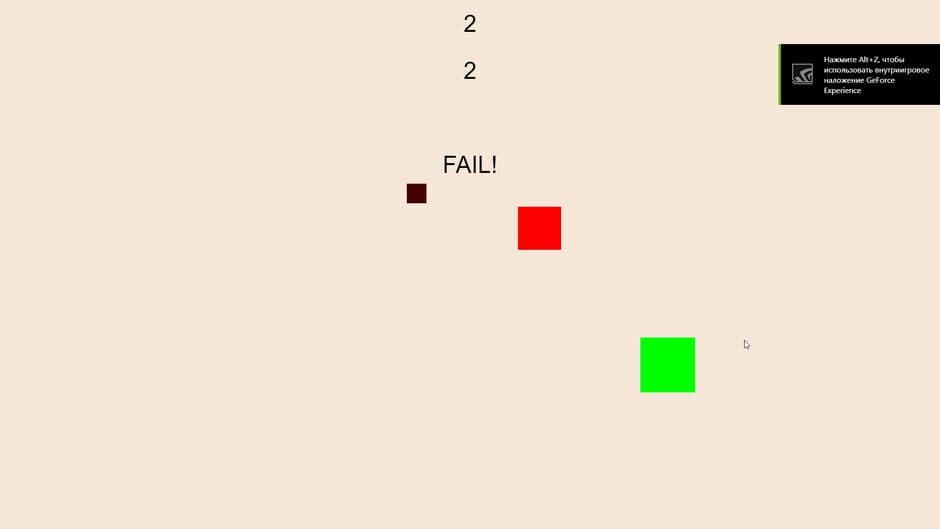 Скриншот 5 из Click.O.Fast