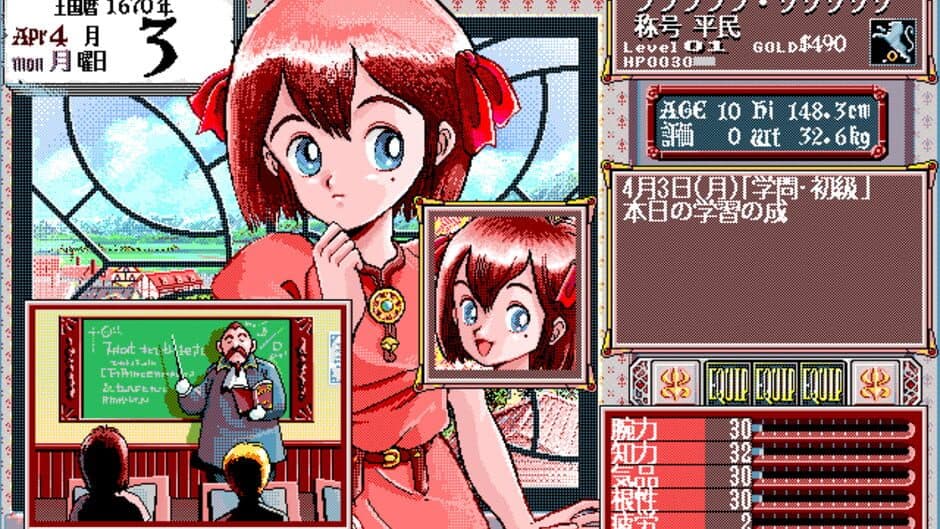 Скриншот 2 из Princess Maker