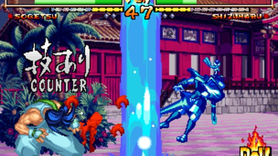 Скриншот 5 из Samurai Shodown V Special