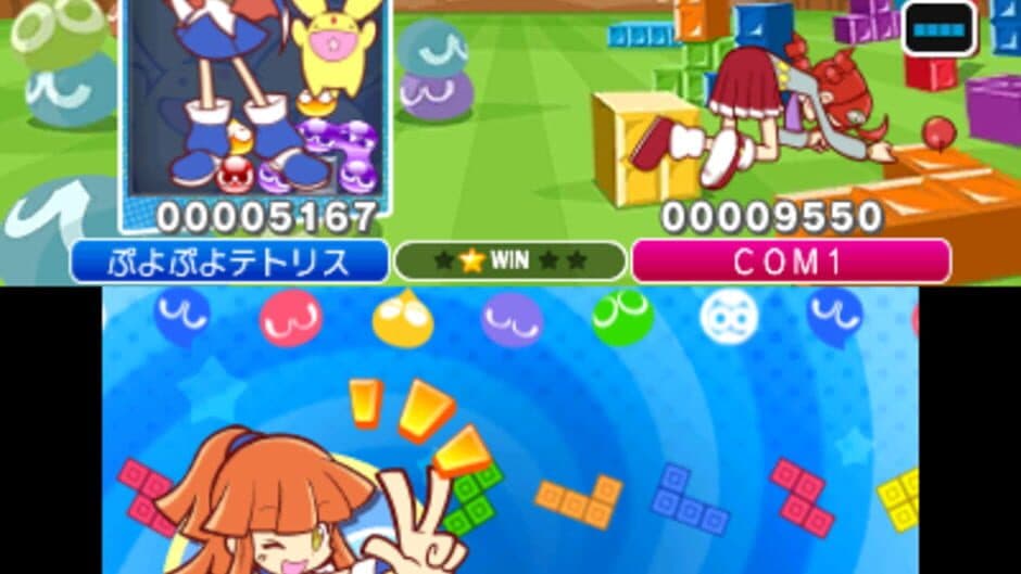 Скриншот 11 из Puyo Puyo Tetris