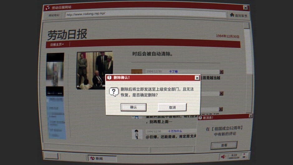 Скриншот 3 из Chǐzǐ hé Xiàngpí