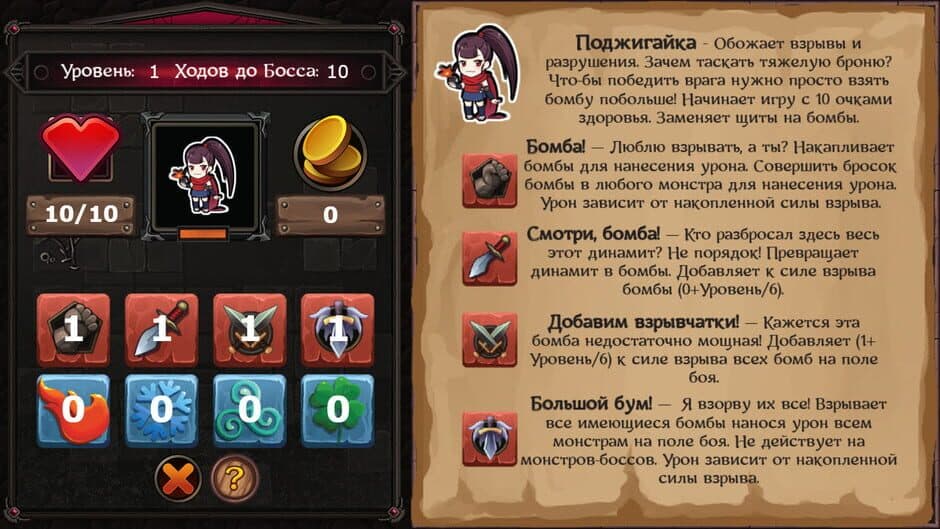 Скриншот 2 из Fairyland: Guild