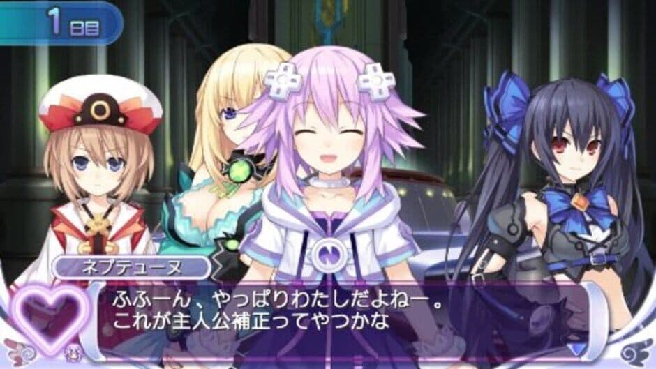 Скриншот 1 из Hyperdimension Neptunia: Producing Perfection