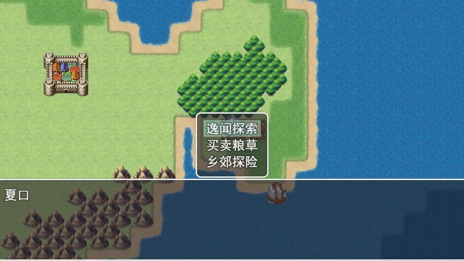 Скриншот 3 из Legendary Heros in the Three Kingdoms