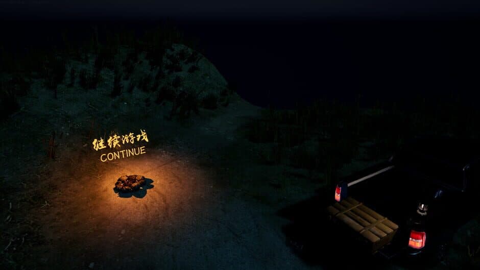 Скриншот 2 из Chinese Tomb Story