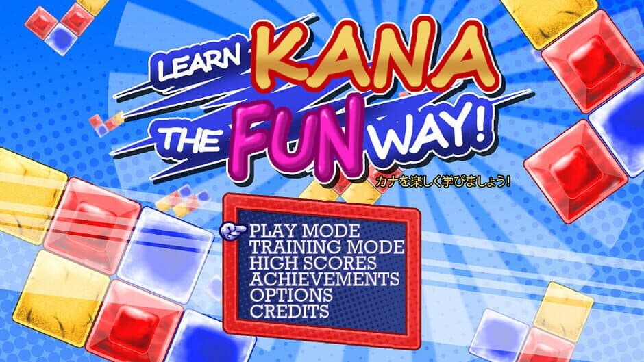 Скриншот 5 из Learn Kana the Fun Way!