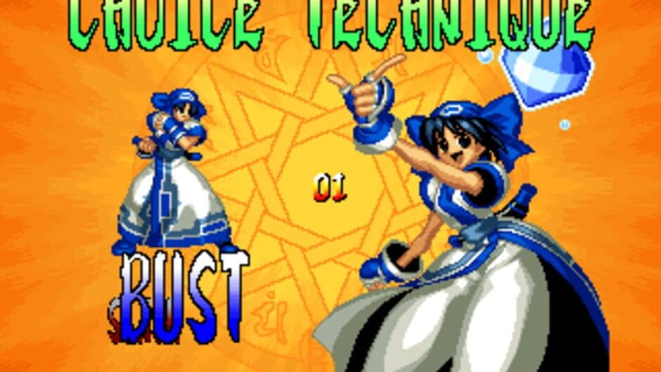 Скриншот 6 из Samurai Shodown IV: Amakusa's Revenge