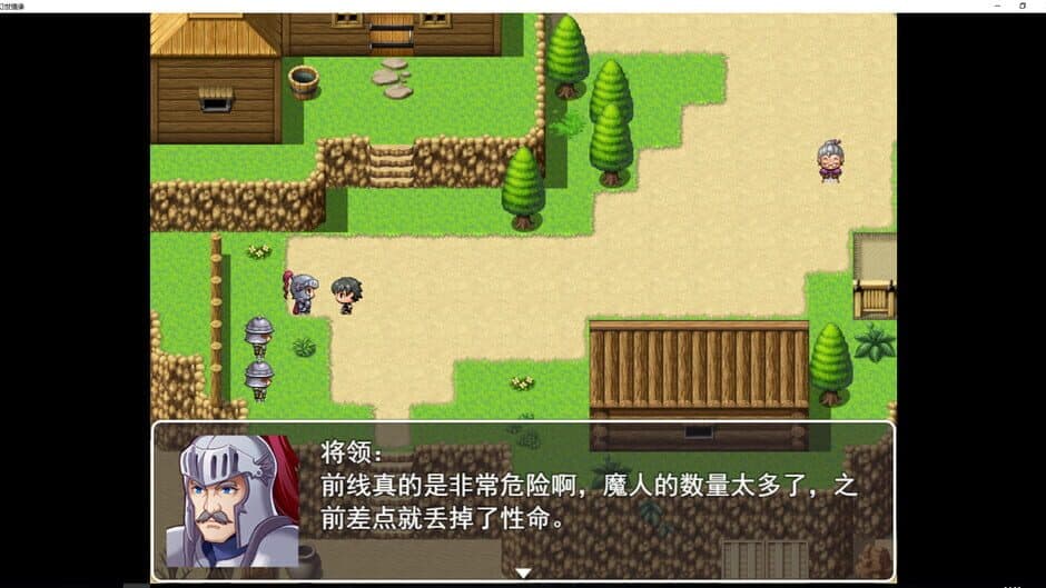 Скриншот 4 из Huànshì Qíngyuán