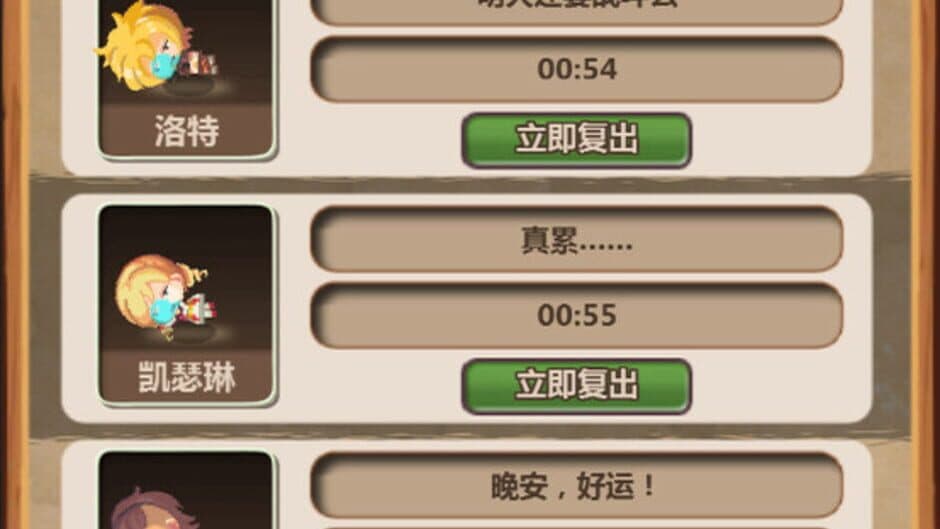 Скриншот 11 из Hero Village Simulator