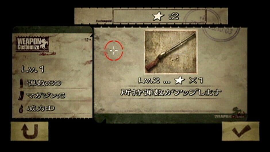 Скриншот 3 из Resident Evil: The Umbrella Chronicles