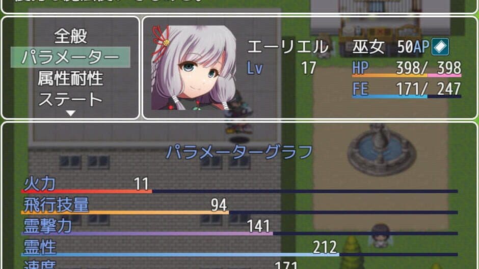Скриншот 7 из Daidai no Ginyoku: Skyland no Majo no Miko