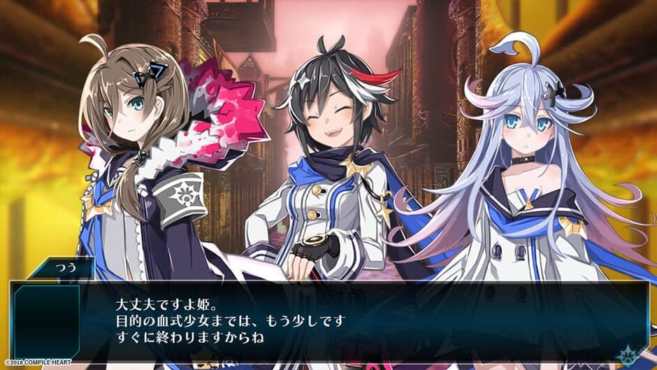 Скриншот 1 из Mary Skelter 2