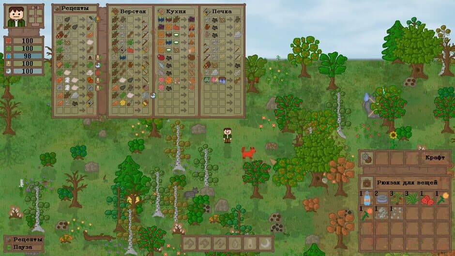 Скриншот 1 из Lost In Woods 2