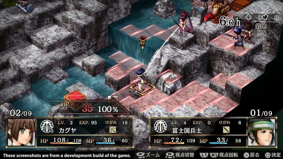 Скриншот 5 из God Wars: Future Past