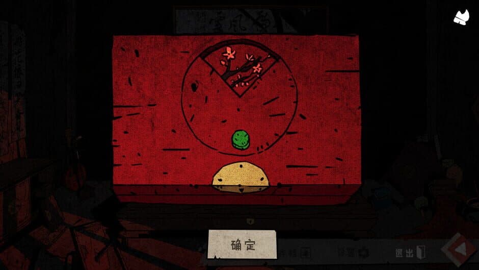 Скриншот 9 из Wuxia archive: Crisis escape