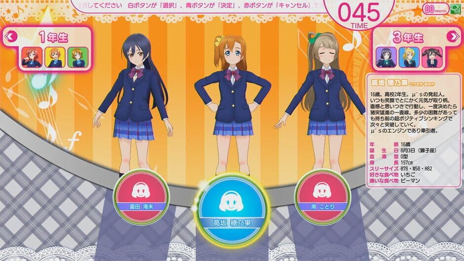 Скриншот 4 из Love Live! School Idol Festival: After School Activity