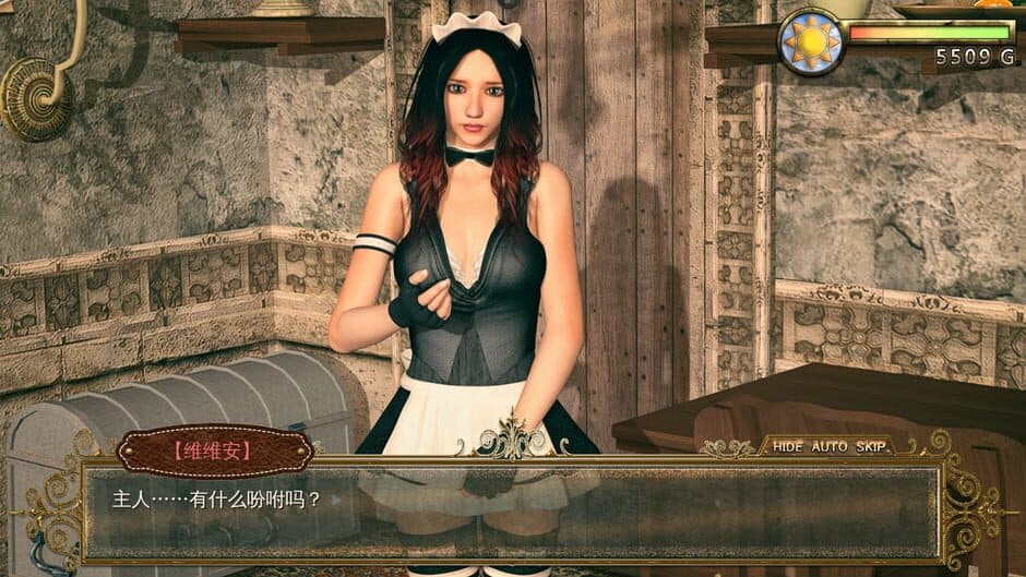 Скриншот 2 из Legend of Mercy