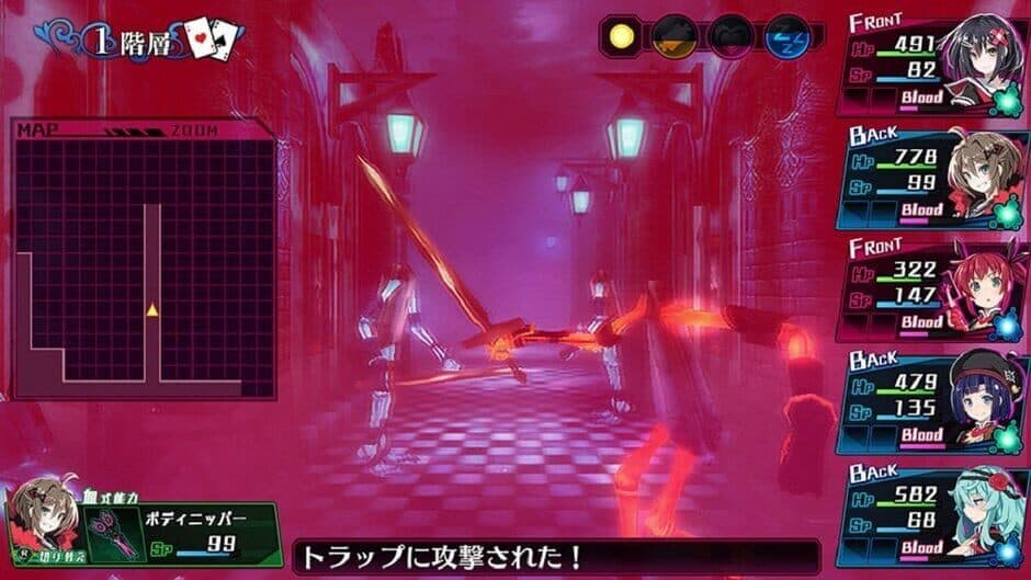 Скриншот 4 из Mary Skelter: Nightmares