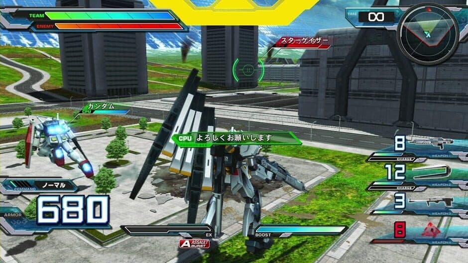 Скриншот 1 из Mobile Suit Gundam: Extreme Vs. Full Boost