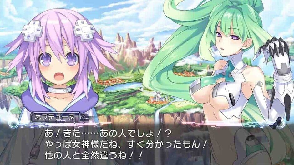 Скриншот 1 из Hyperdimension Neptunia