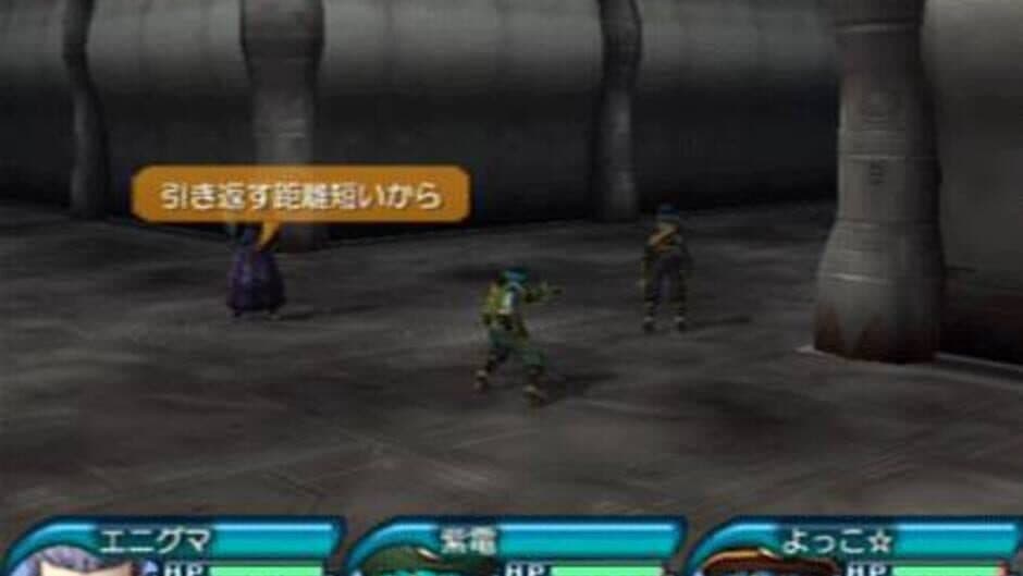 Скриншот 1 из .Hack//Frägment