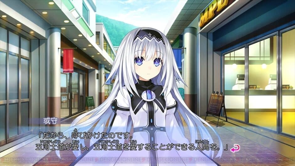 Скриншот 1 из Date A Live: Arusu Install