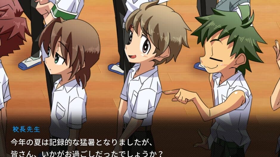 Скриншот 3 из Schoolboys! Ayumi