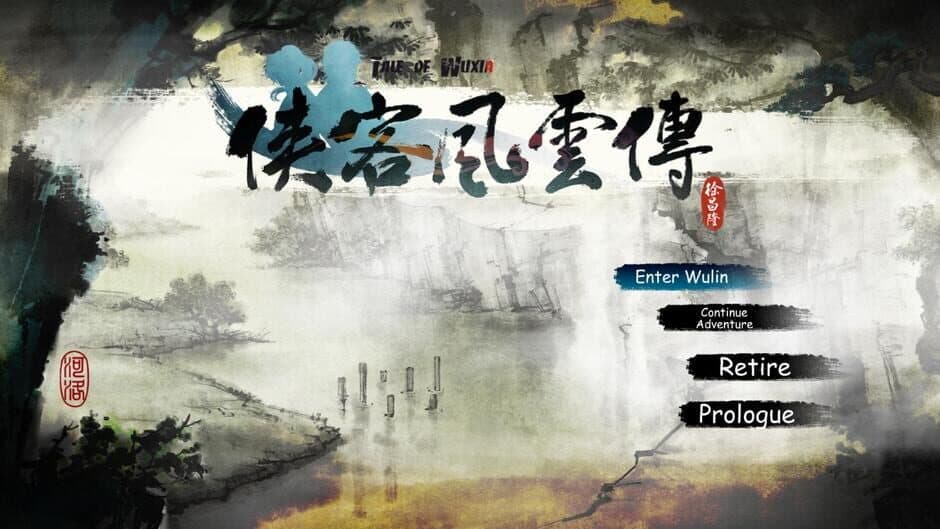 Скриншот 11 из Tale of Wuxia