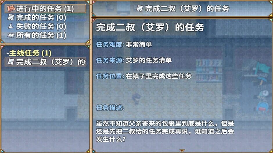Скриншот 6 из RpgEra