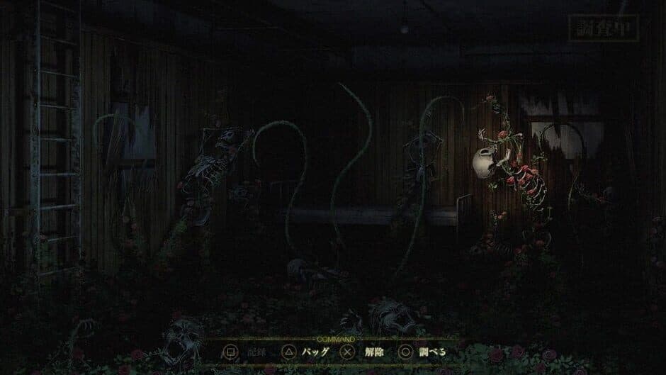 Скриншот 2 из Spirit Hunter: Death Mark