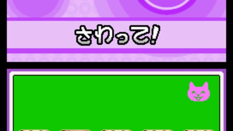 Скриншот 2 из WarioWare: Touched!