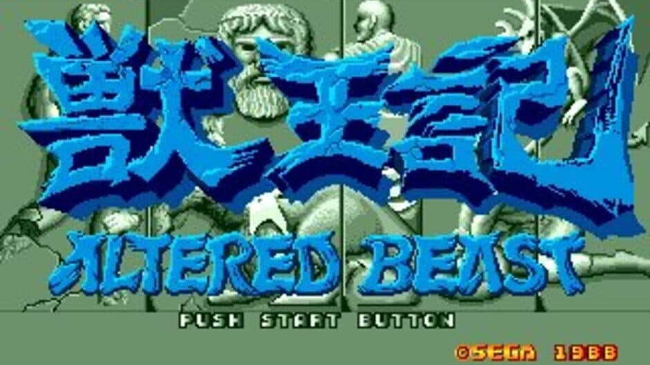 Скриншот 1 из Altered Beast