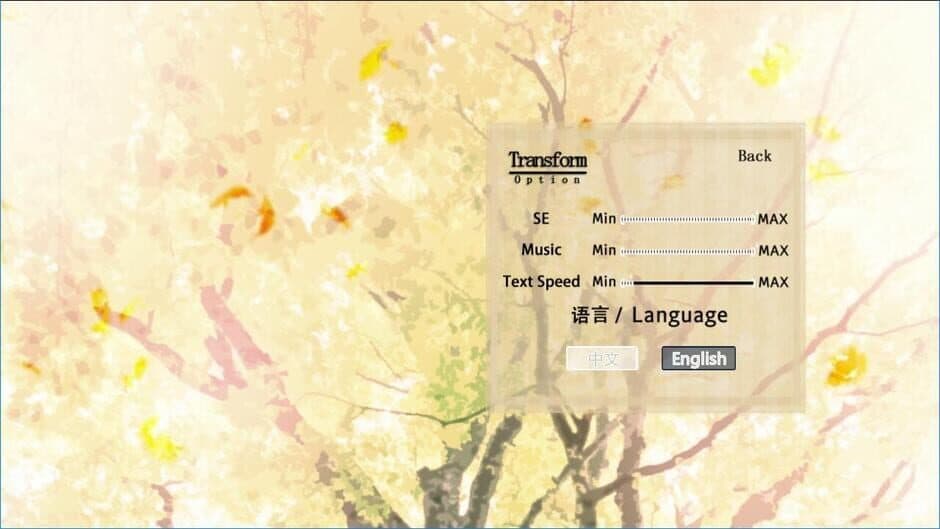 Скриншот 4 из The Seasons