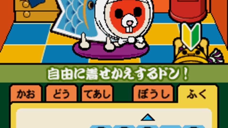 Скриншот 1 из Taiko no Tatsujin DS: Touch de Dokodon!