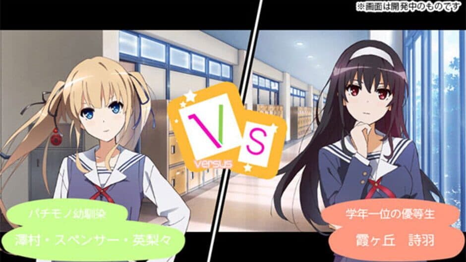 Скриншот 2 из Saenai Heroine no Sodatekata: Blessing Flowers