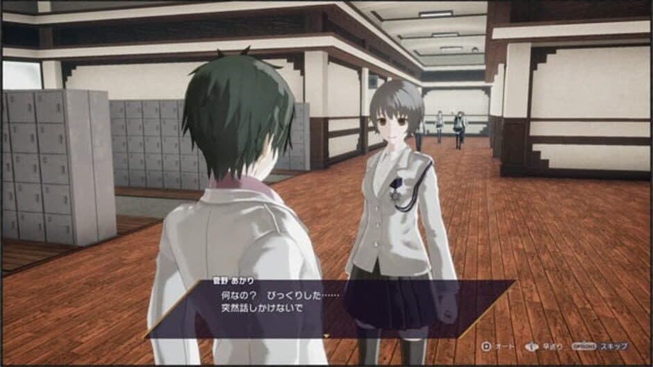Скриншот 4 из The Caligula Effect: Overdose