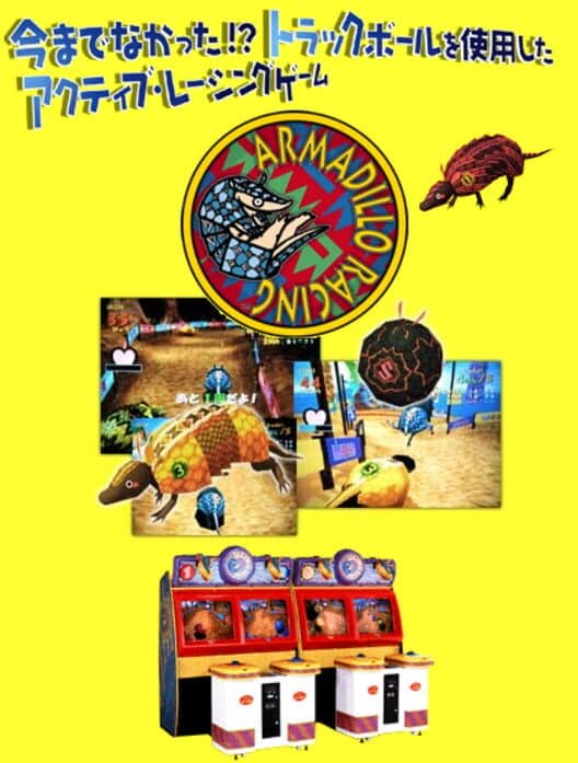 Обложка Armadillo Racing