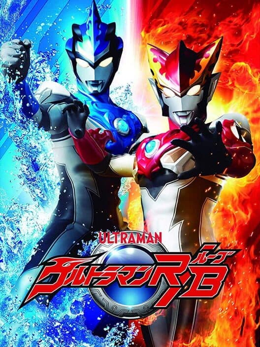 Обложка Nari Kids Park: Ultraman R/B