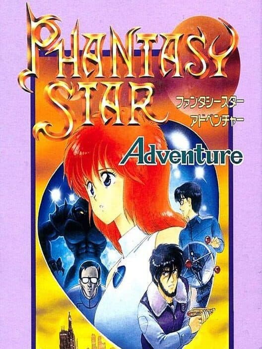 Обложка Phantasy Star Adventure