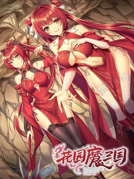 Обложка The Sacrificial Girl of the Fantasy 3 Kingdoms: Shu