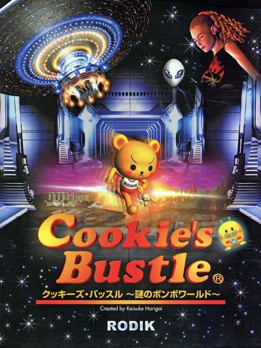 Обложка Cookie's Bustle