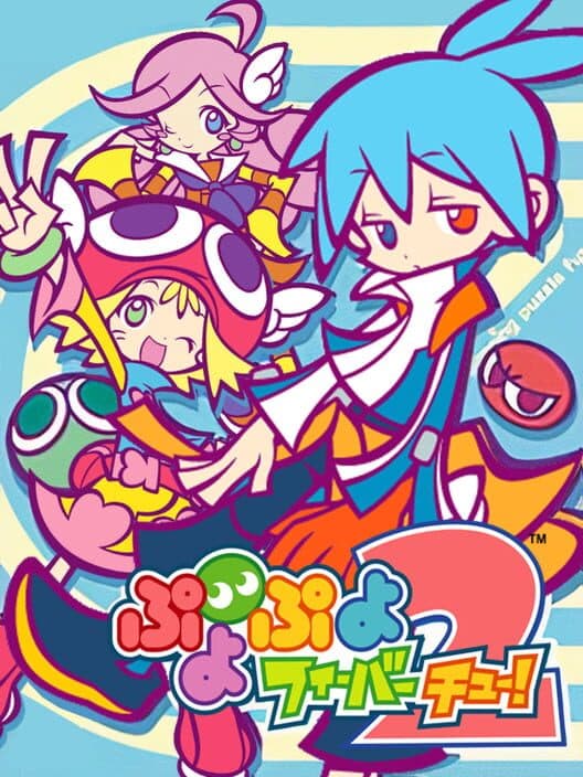 Обложка Puyo Puyo Fever 2