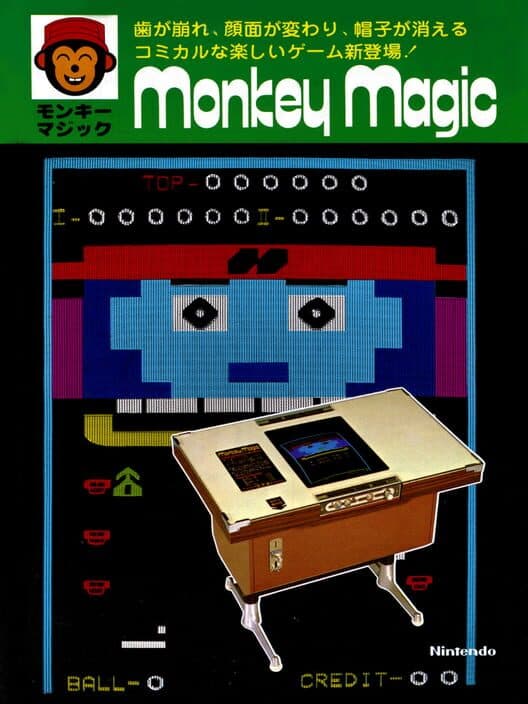 Обложка Monkey Magic