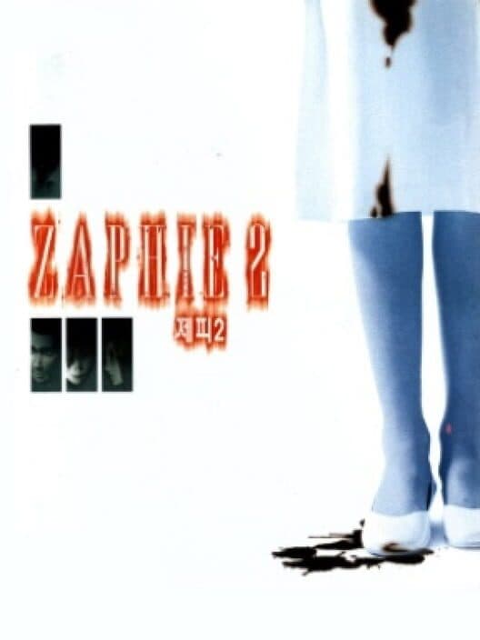 Обложка Zaphie 2